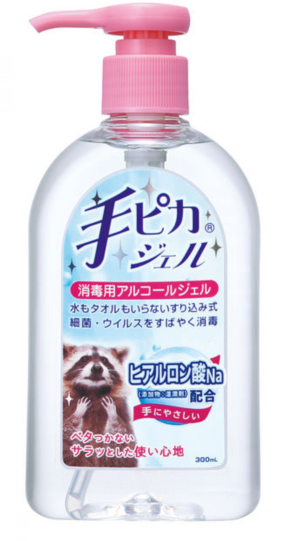 手ピカジェル 300ml 0753 健栄製薬