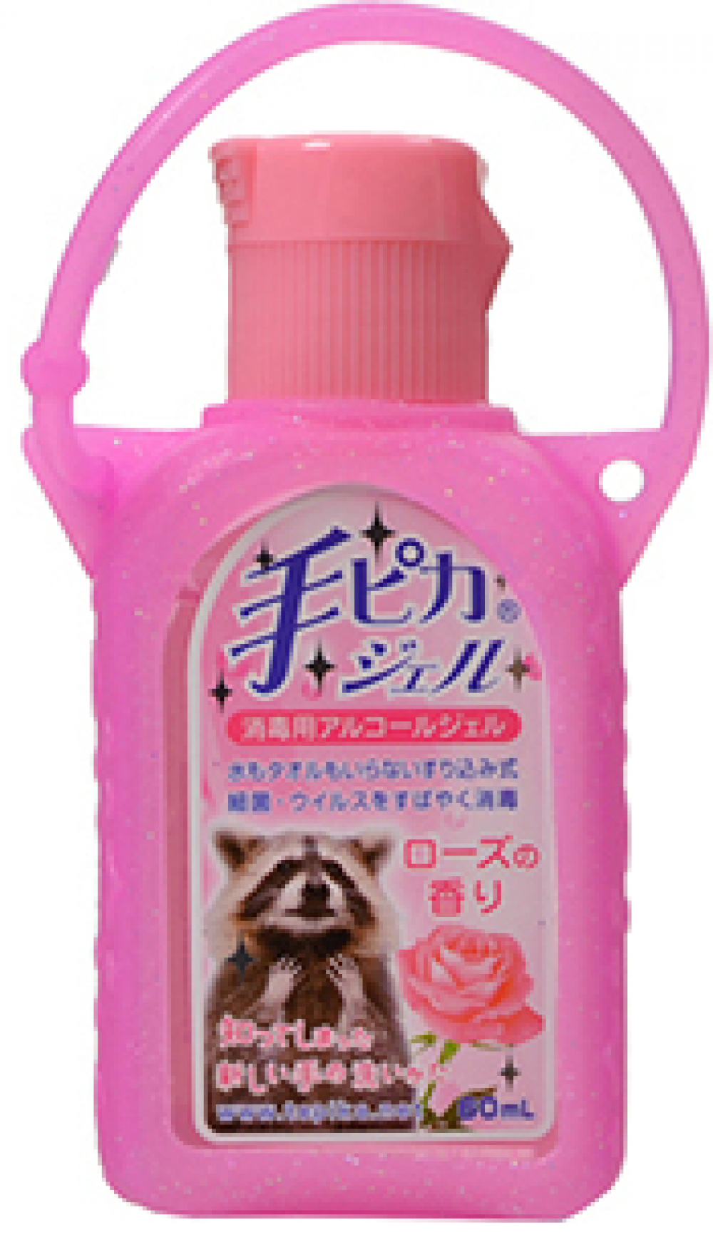 手ピカジェル　ローズの香り　ホルダー付　６０ｍＬ