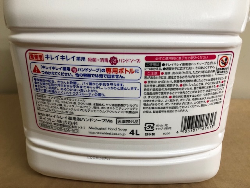 関連画像2