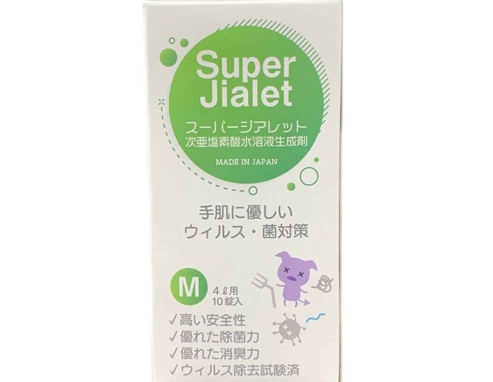 次亜塩素酸水溶液生成剤スーパージアＭサイズ　１箱×５